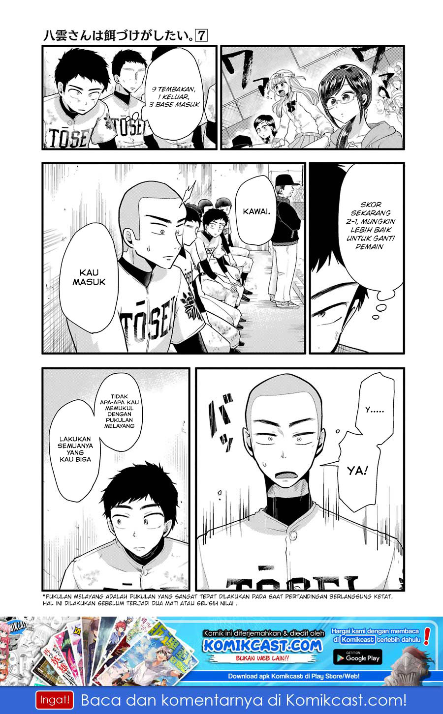 Yakumo-san wa Ezuke ga Shitai. Chapter 50 Gambar 2